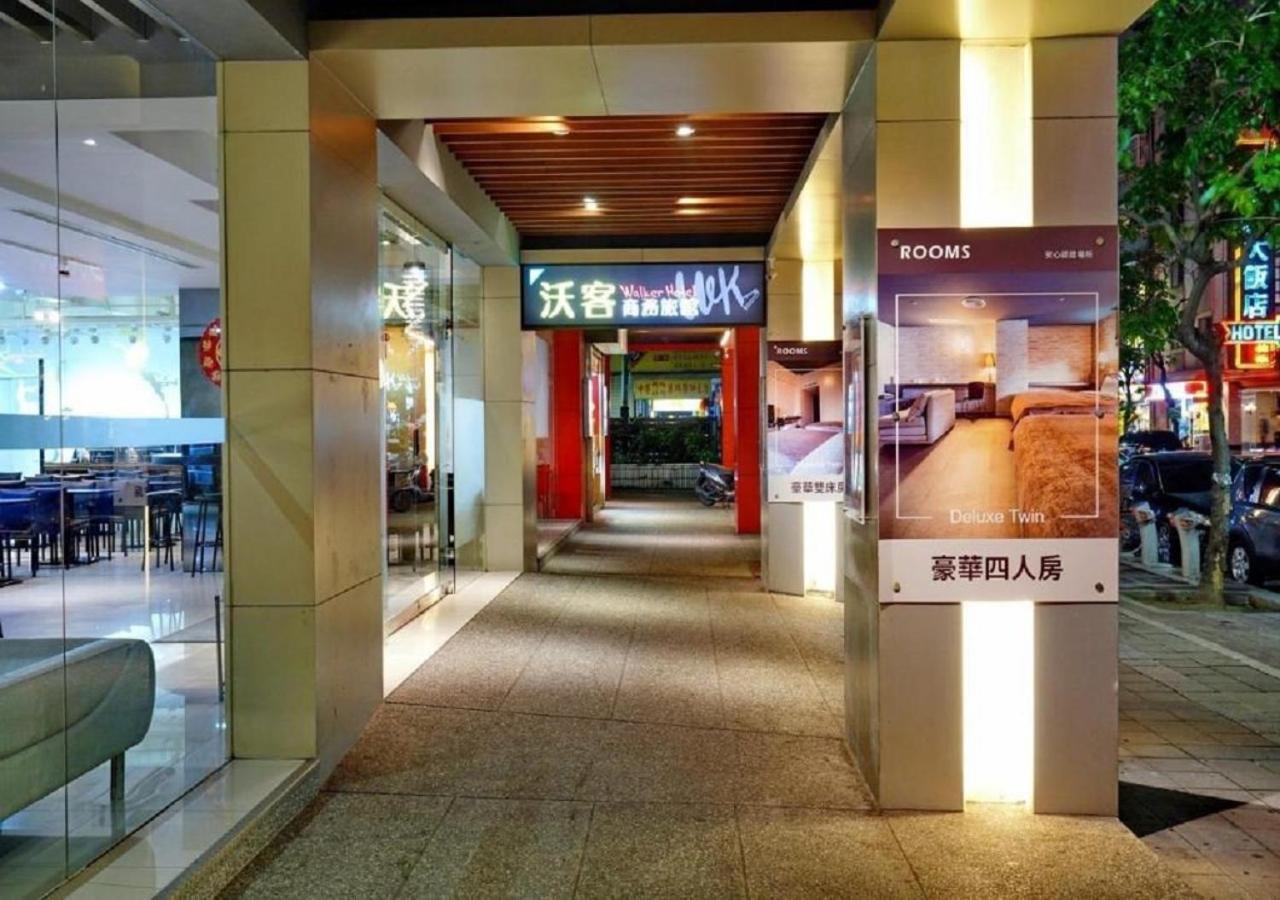 Walker Hotel - Sanchong Ταϊπέι Εξωτερικό φωτογραφία